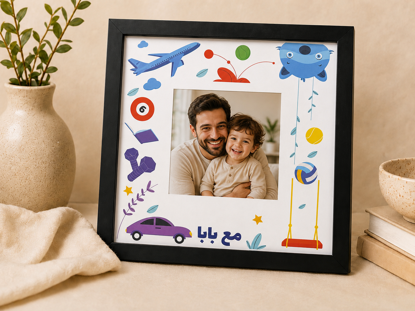 Kitabi Frame - Dad and me