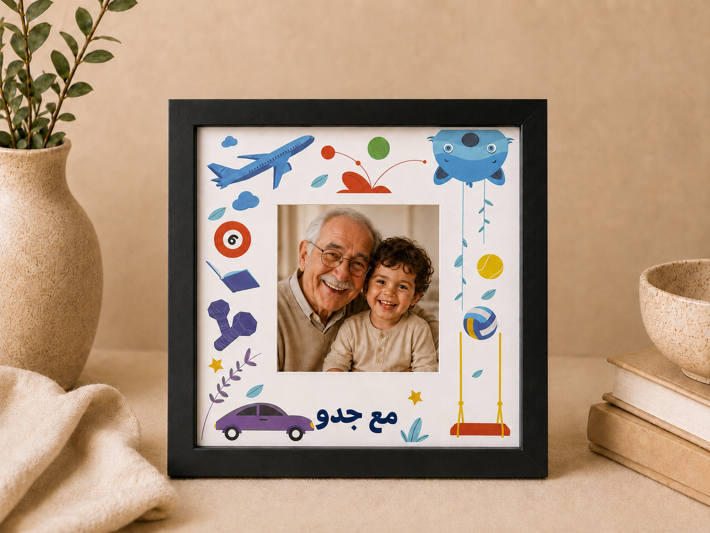 Kitabi Frame - Jido and me