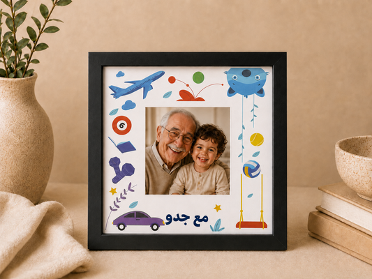 Kitabi Frame - Jido and me