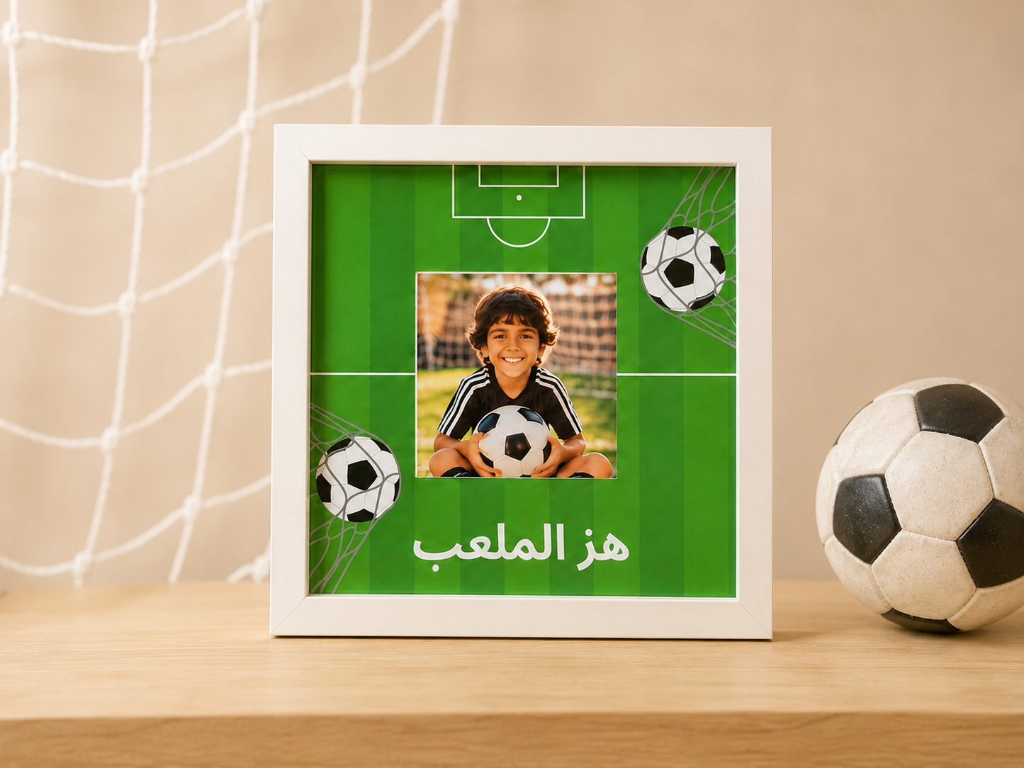 Kitabi Frame - Football هز الملعب