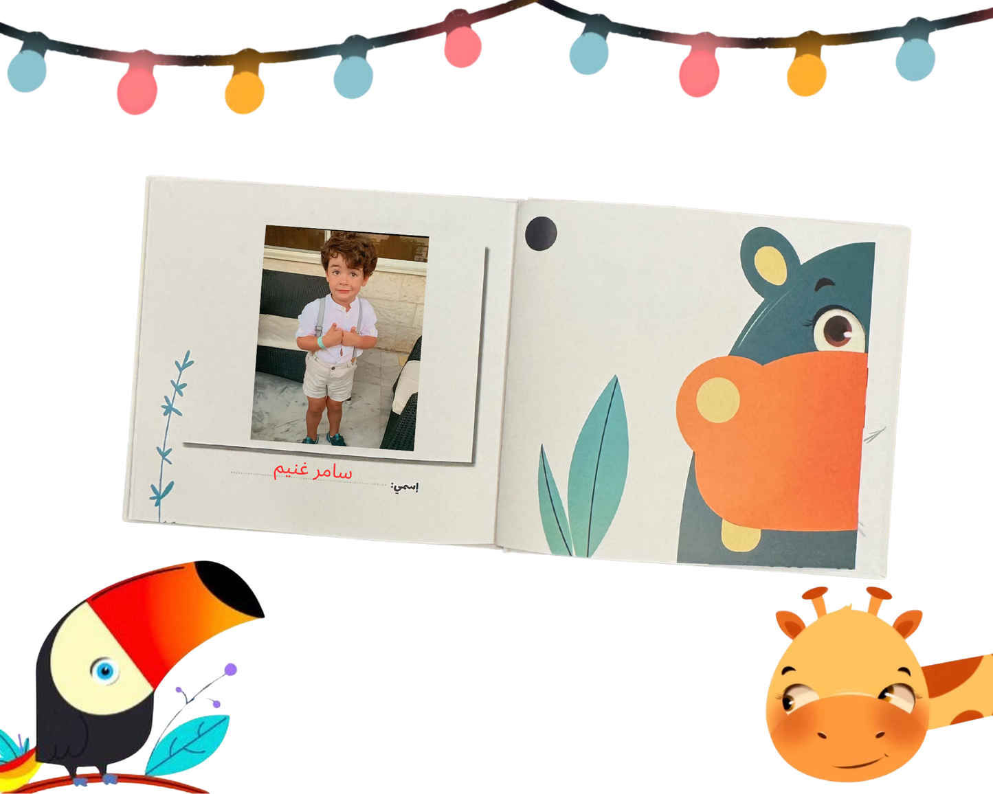Kitabi - Mom and baby journal